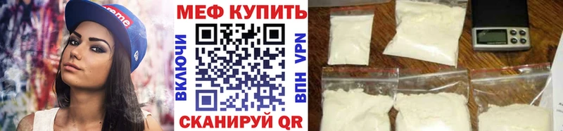 Купить Марихуана  Кокаин  АМФ  МЕФ  Жуков
