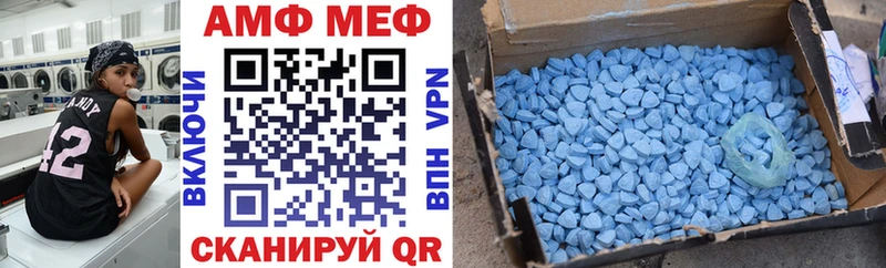 Купить где  Жуков  АМФ 98% 