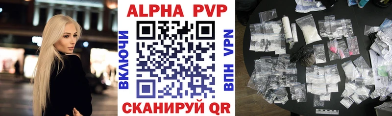 Купить где  Жуков  Альфа ПВП Соль 