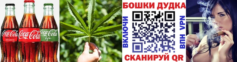 Купить где  Жуков  Еда ТГК конопля 