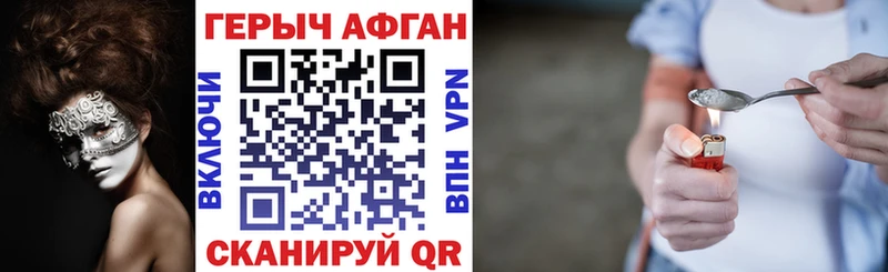 Героин белый  Купить  Жуков 