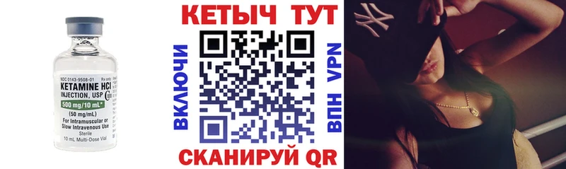 Купить где  Жуков  Кетамин VHQ 