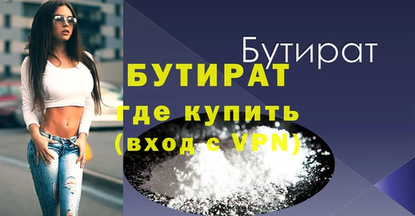 дистиллят марихуана Козловка