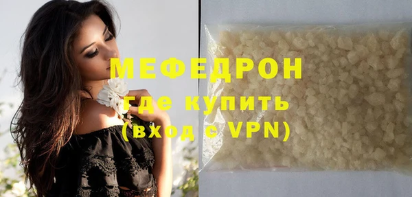 MDMA Premium VHQ Козельск