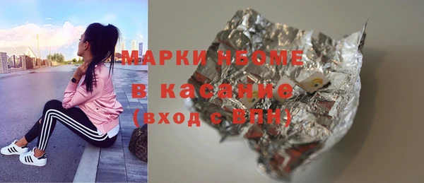MDMA Кодинск