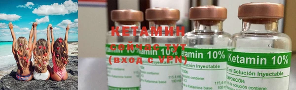 MDMA Premium VHQ Козельск