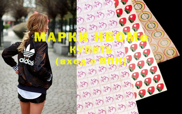 MDMA Premium VHQ Козельск