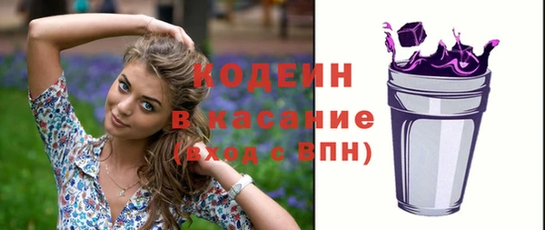 MDMA Кодинск