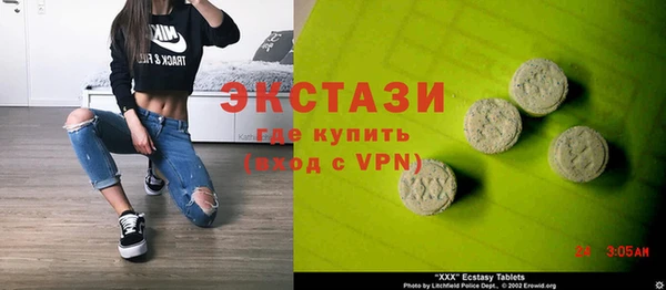 MDMA Кодинск