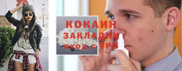 дистиллят марихуана Козловка