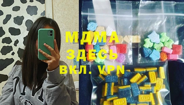 дистиллят марихуана Козловка