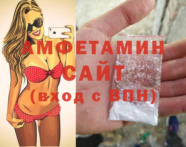 MDMA Premium VHQ Козельск