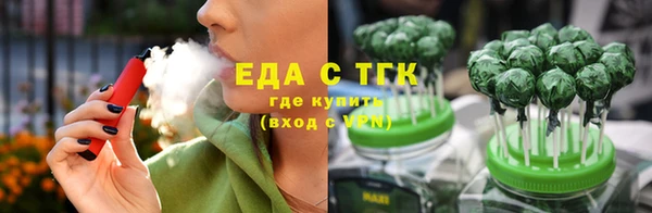 дистиллят марихуана Козловка
