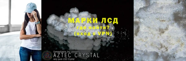 MDMA Кодинск