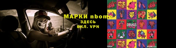 дистиллят марихуана Козловка