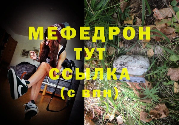 MDMA Premium VHQ Козельск