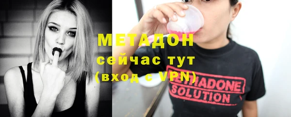 MDMA Premium VHQ Козельск