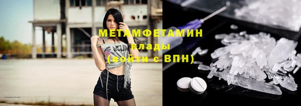 MDMA Premium VHQ Козельск