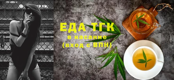 дистиллят марихуана Козловка
