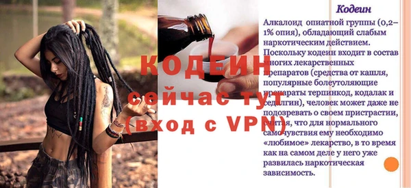 MDMA Кодинск