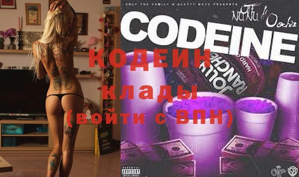 MDMA Premium VHQ Козельск