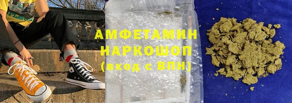 MDMA Premium VHQ Козельск