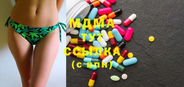 MDMA Premium VHQ Козельск