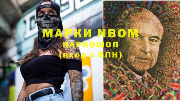 MDMA Premium VHQ Козельск