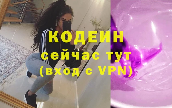 MDMA Premium VHQ Козельск