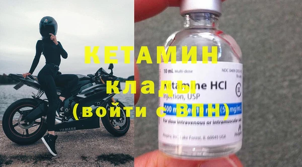 дистиллят марихуана Козловка