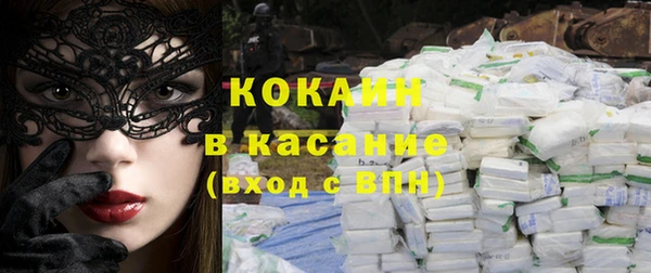 MDMA Premium VHQ Козельск