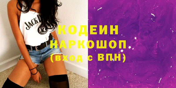 MDMA Кодинск