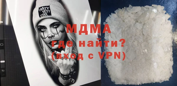 MDMA Premium VHQ Козельск