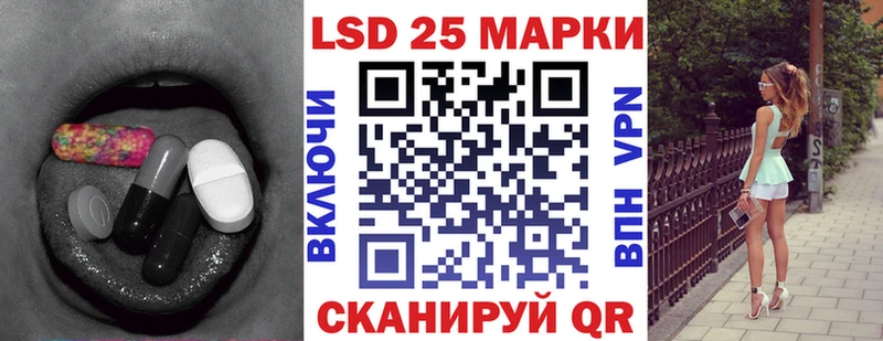 ЛСД экстази кислота  Купить закладки  Жуков 