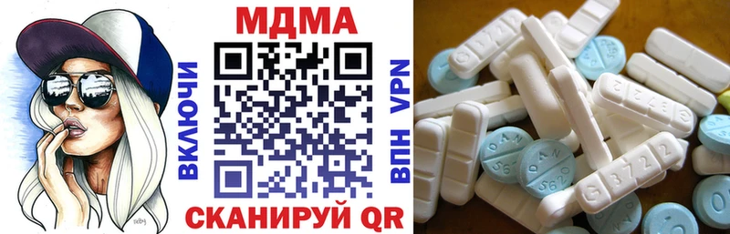Купить где  Жуков  МДМА Molly 