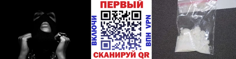 Купить закладки  Жуков  Первитин винт 
